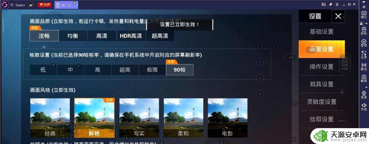 吃鸡如何玩到极限帧率手机(吃鸡如何玩到极限帧率手机游戏)