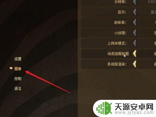 饥荒手机怎么调无敌(饥荒手机怎么调无敌模式)