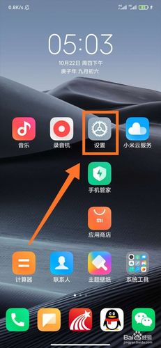 小米手机导航怎么变小(小米手机导航怎么变小屏幕)