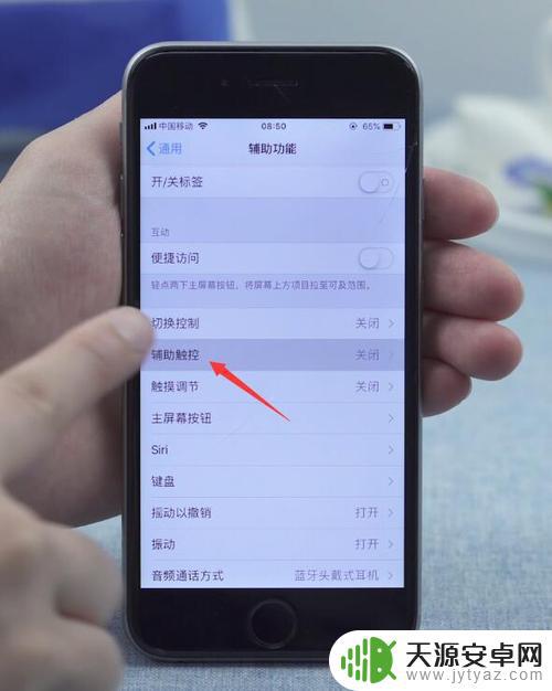 苹果手机侧边电源键设置(苹果手机侧边电源键设置在哪里)