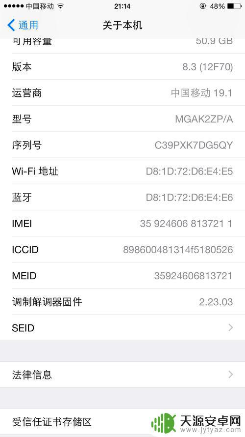 如何查手机有无翻新(如何查手机有无翻新机)