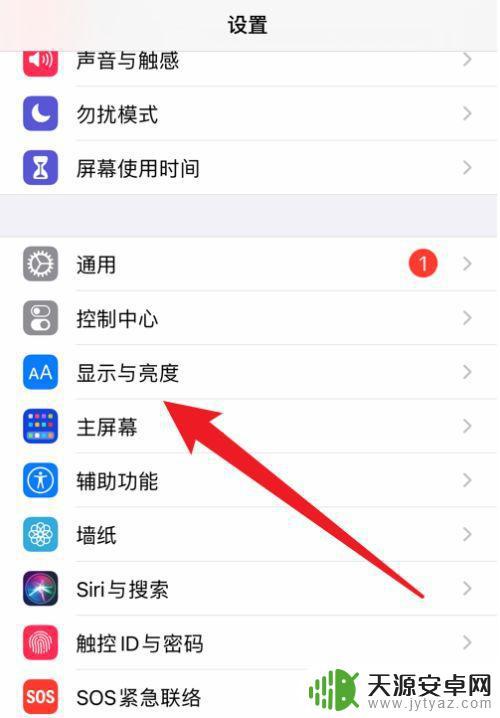 平果手机外观怎么设置(平果手机外观怎么设置的)