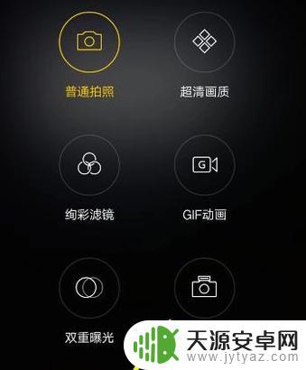 手机上设置透视(手机上设置透视怎么设置)