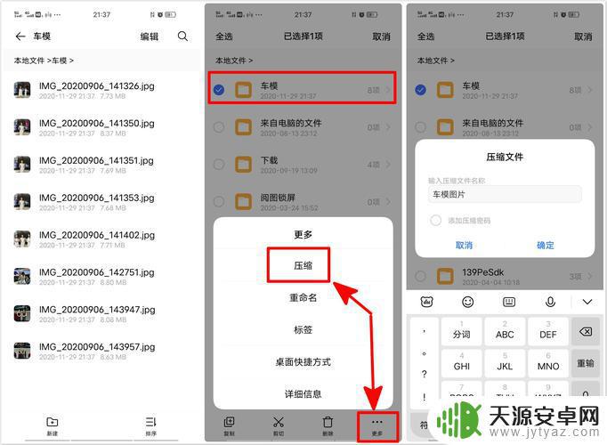 如何修改手机应用的图片(如何修改手机应用的图片和名字)