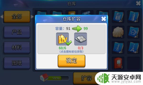 手机游戏仓库怎么连接(手机游戏仓库怎么连接手柄)