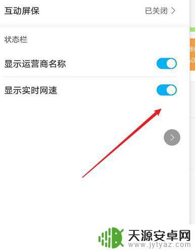 手机网速怎么设置下载速度(手机网速怎么设置下载速度最快)