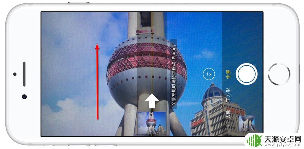 手机相机全景怎么用法(手机相机全景怎么用法视频)