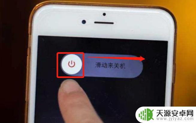 如何让手机处于假关机(如何让手机处于假关机状态)