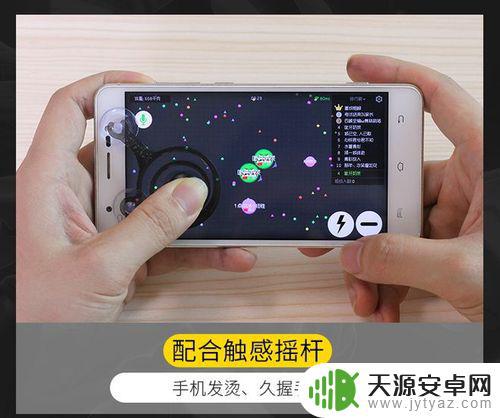 手机游戏摇杆怎么配对(手机游戏摇杆怎么配对的)