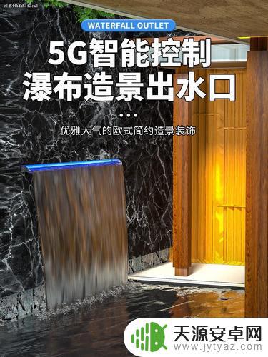手机如何控制水幕墙(手机如何控制水幕墙安装)