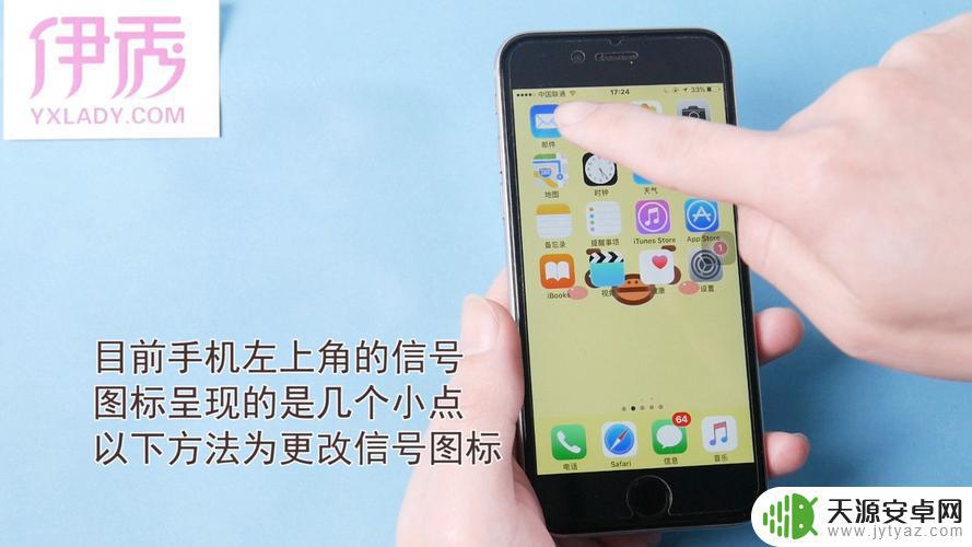 苹果手机6如何信号变强(苹果手机6如何信号变强一点)