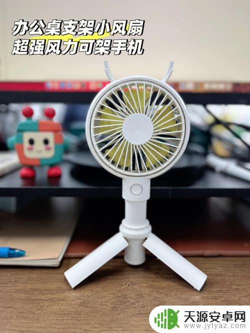 插手机上的小风扇怎么用(插手机上的小风扇怎么用的)