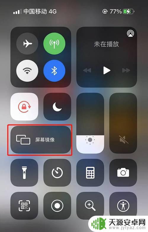 如何用苹果手机开电视(如何用苹果手机开电视机)