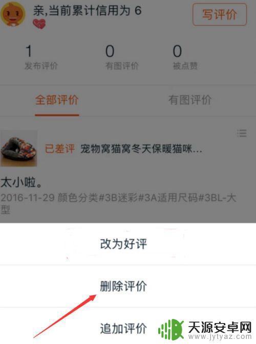 最新手机评价如何(最新手机评价如何删除记录)
