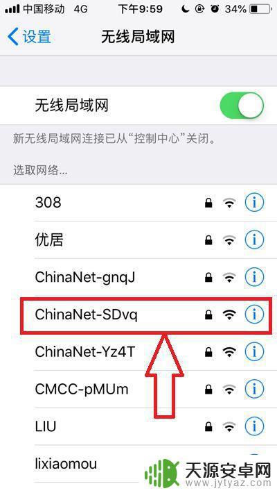 手机wifi设置上网(手机wifi设置上网时间)