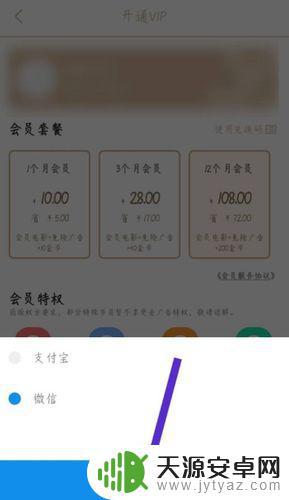 手机怎么免费开通会员(手机怎么免费开通会员卡)