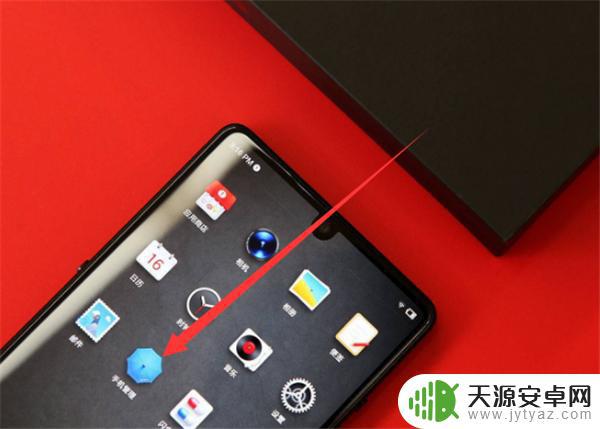 坚果手机如何关闭双击音乐(坚果手机如何关闭双击音乐播放)