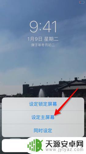 手机壁纸多屏连图怎么设置(手机壁纸碎屏仿真)