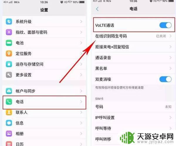 手机设置号码后面通话总数(手机设置号码后面通话总数怎么设置)