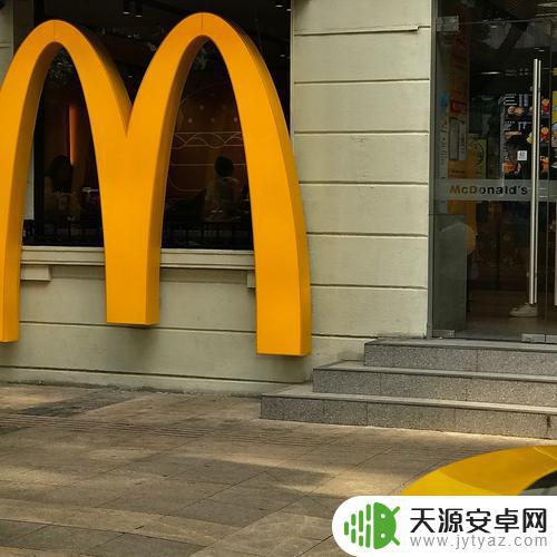 麦当劳手机怎么拍照(麦当劳手机怎么拍照片)
