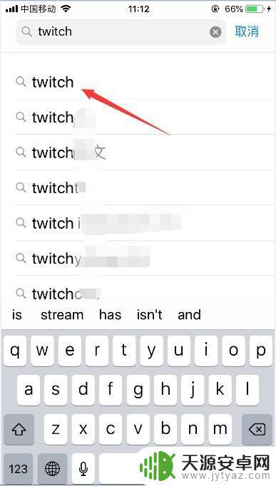 手机怎么访问twitch(手机怎么访问twitter)