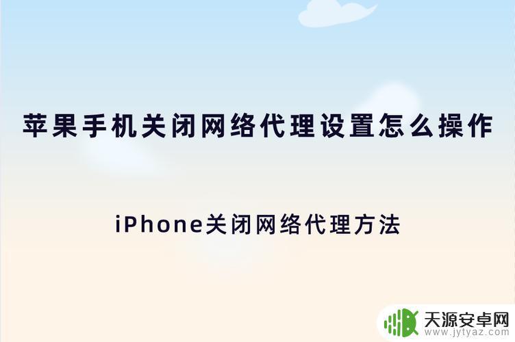 怎么设置代理手机(怎么设置代理手机ip)