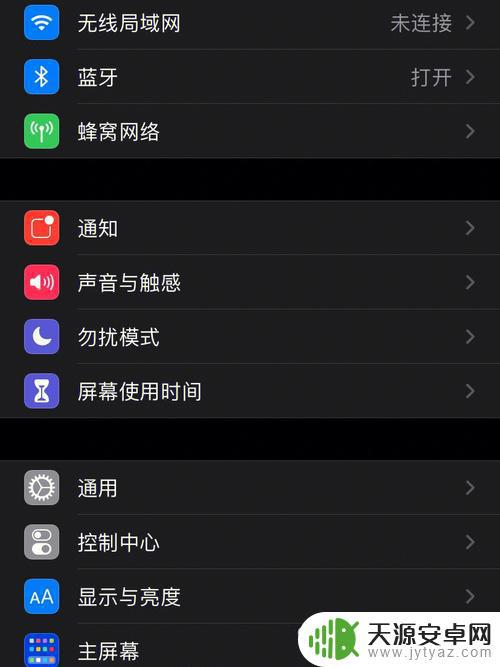 手机最快apn设置(手机最快的apn类型怎么设置)