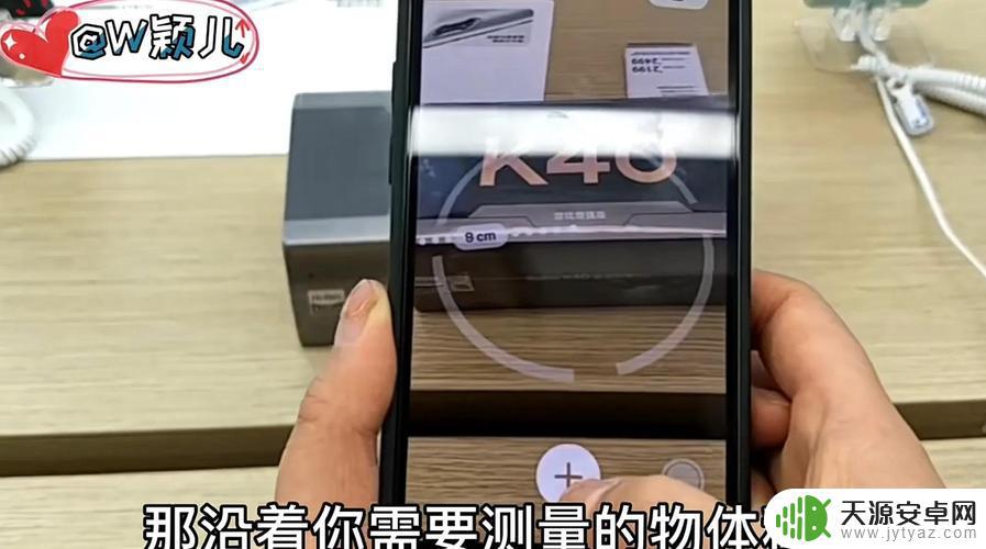 手机测量怎么设置(手机测量怎么设置的)