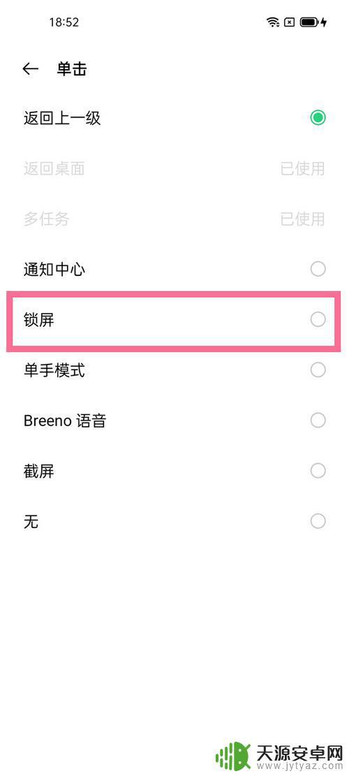 手机自定义锁屏设置在哪里(手机自定义锁屏设置在哪里找)