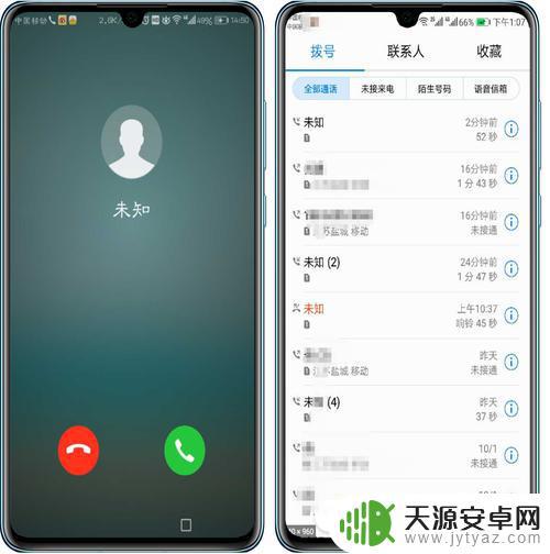 华为手机来电画面如何更换(华为手机来电画面如何更换背景)