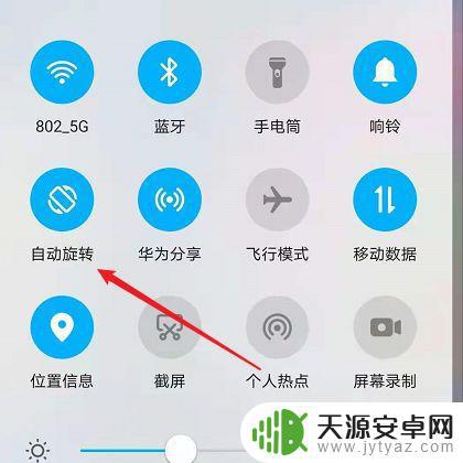 怎么设置手机横版(怎么设置手机锁)