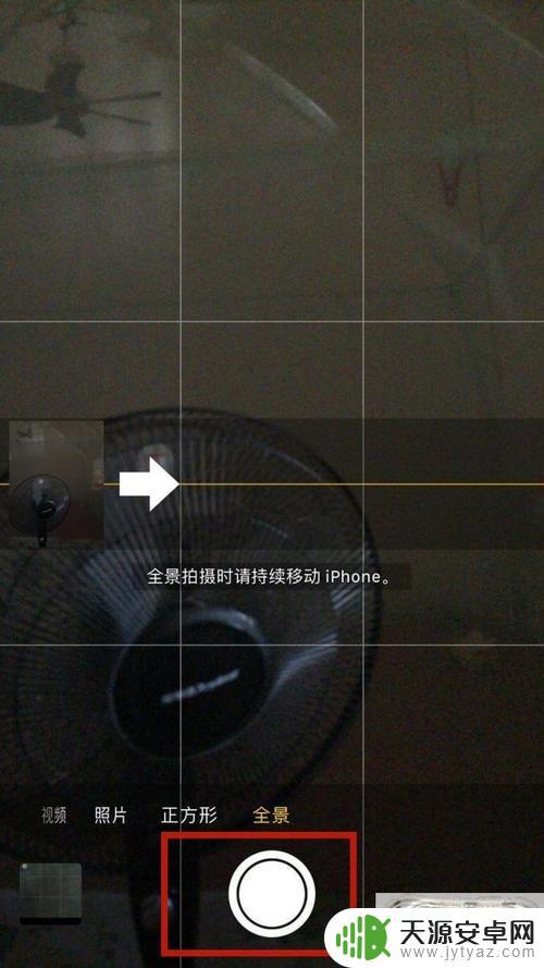 手机全景照怎么调(手机全景怎么设置)