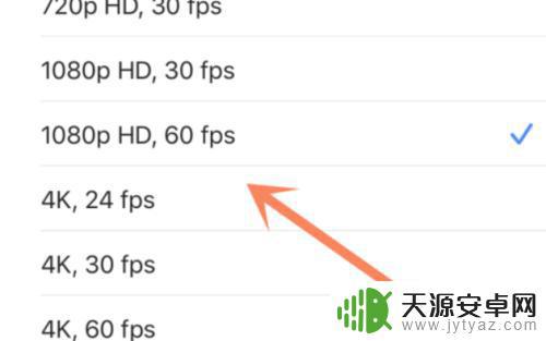 苹果手机要怎么调画质(苹果手机要怎么调画质好)