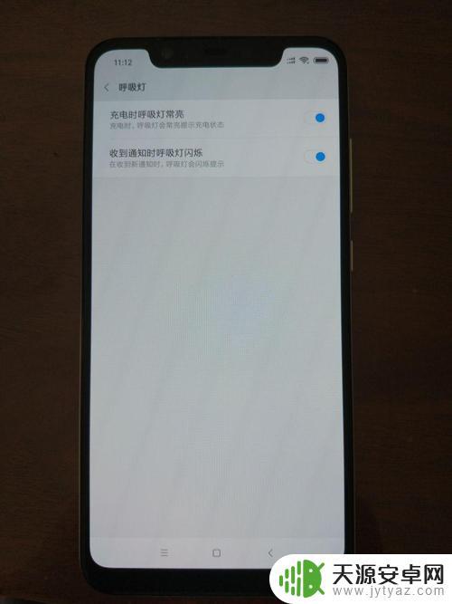 如何让手机呼吸灯变色(如何让手机呼吸灯变色呢)