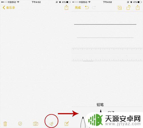 手机怎么匹配pencil(手机怎么匹配蓝牙音箱)