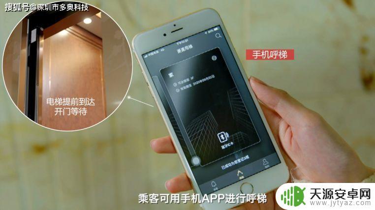 手机怎么打开人行通道设置(手机怎么打开人行通道设置功能)
