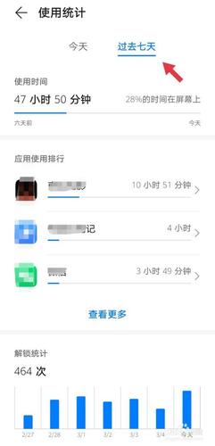 如何查看手机应用多少位(如何查看手机隐藏应用)