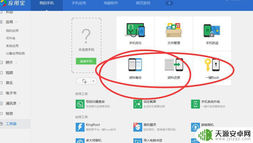 手机后台如何控制电脑(手机怎么样控制电脑操作)
