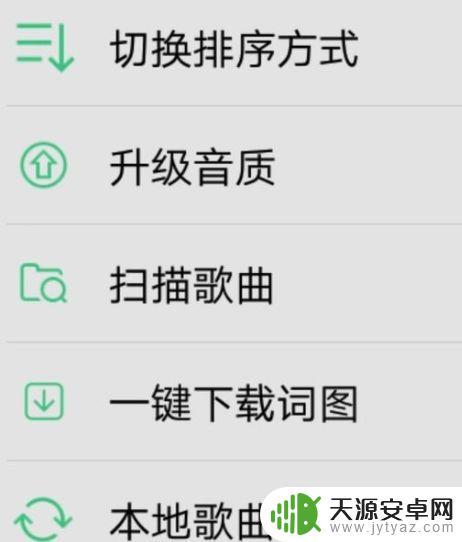手机音乐怎么去除(手机音乐怎么去除人声)