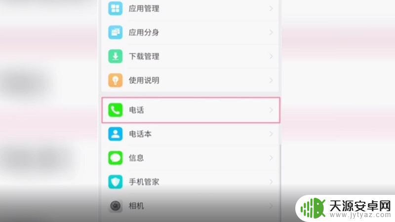 oppo手机怎么呼叫保持(oppo手机怎么呼叫小布)