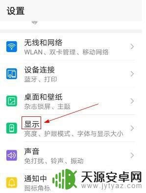手机屏幕看不清如何调整(手机屏幕看不清如何调整清晰度)