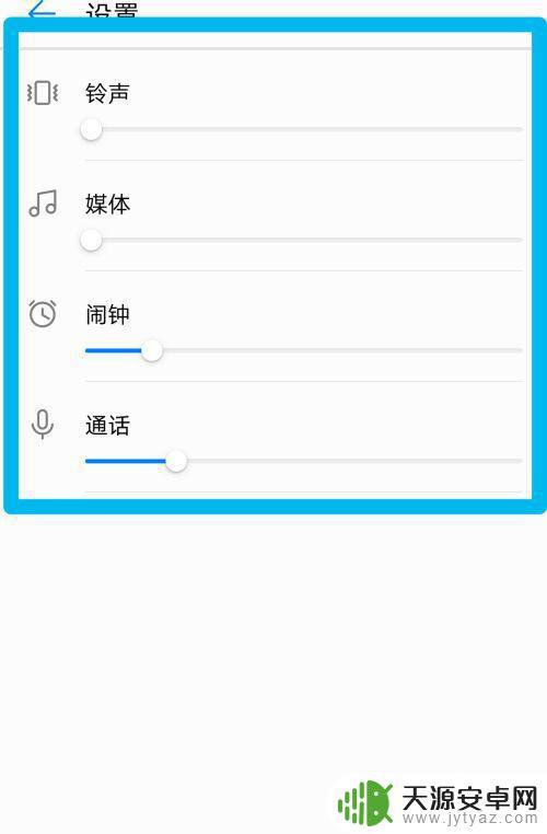 手机声音卡怎么设置(手机声音卡怎么设置的)