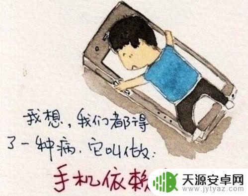如何摆脱对手机痴迷(如何摆脱对手机痴迷的控制)
