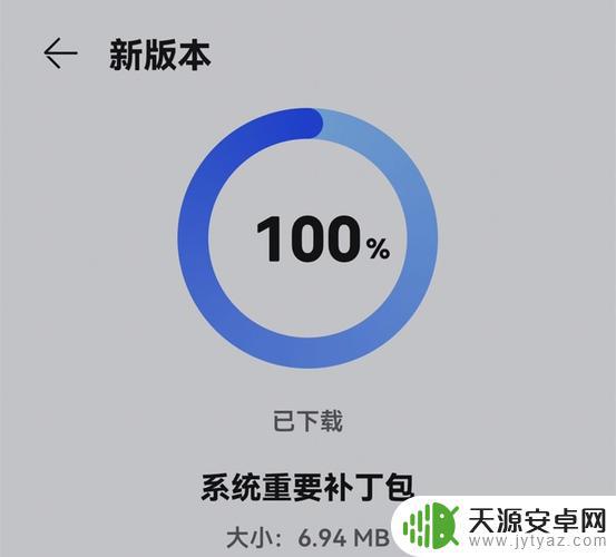 手机上如何使用补丁包(手机上如何使用补丁包下载)