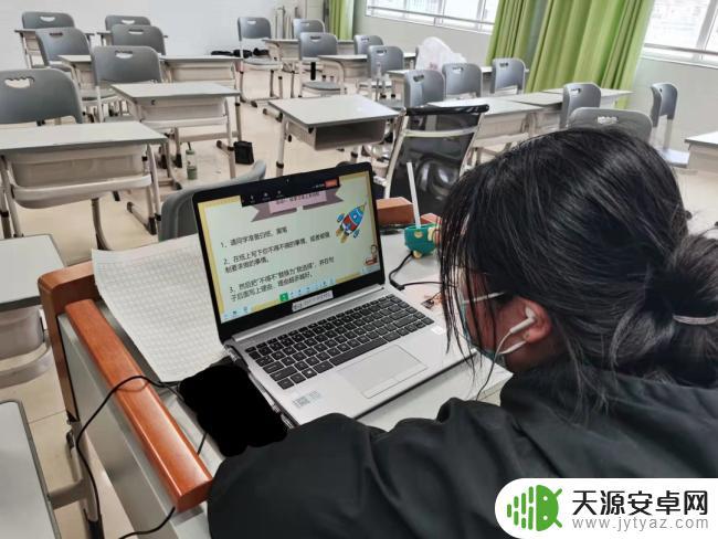 疫情时期手机怎么上课(疫情期间手机怎么上课)