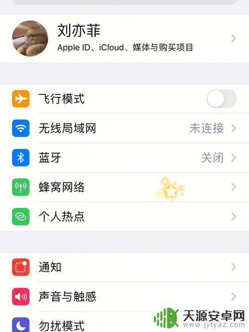 苹果手机如何持续开热点(苹果手机如何持续开热点连接)