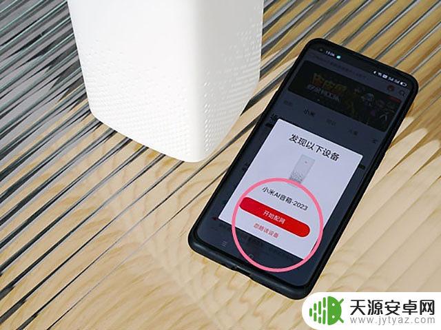 手机如何单独连接小爱音响(手机如何单独连接小爱音响蓝牙)