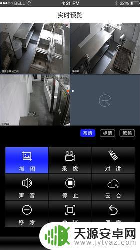 怎么监控自己手机APP(怎么监控自己手机app的数据)