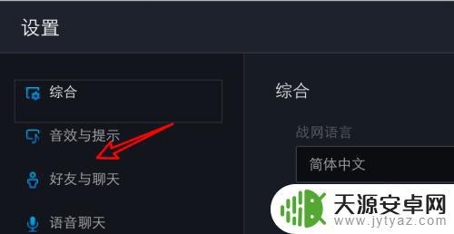 手机怎么接触战网隐身(手机怎么接触战网隐身模式)