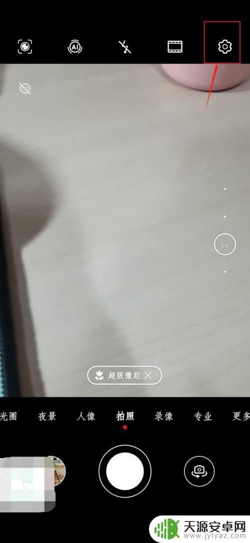 手机直播模糊问题怎么解决(手机直播模糊问题怎么解决的)